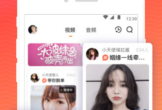 类似寻你交友的app合集