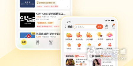 和龙猫云观同款的app合集