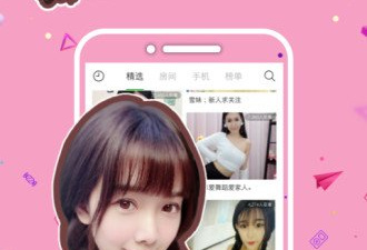 与红叶直播类似的app合集