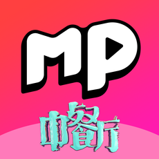 美拍完整版