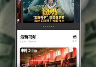 欢喜视频app合集