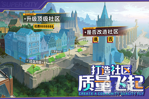 商道高手qq登录版