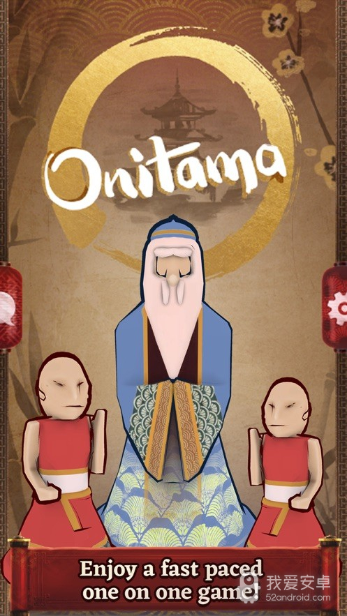 Onitama