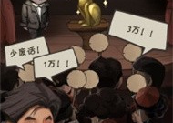 民国风格手游合集