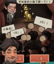 民国风格手游合集