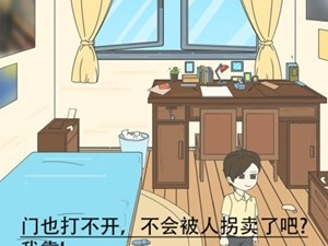 度假旅游app合集