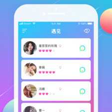 找附近的人交友app合集