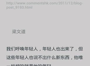 Google浏览器app合集