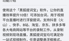 常用的语音识别app合集