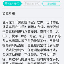 常用的语音识别app合集