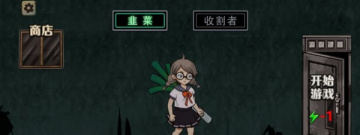 和恐怖躲猫猫4同款的手游合集