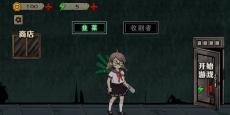 和恐怖躲猫猫4同款的手游合集