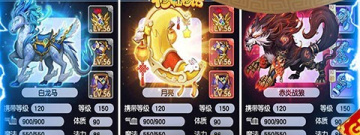 跟修仙物语同款的手游合集