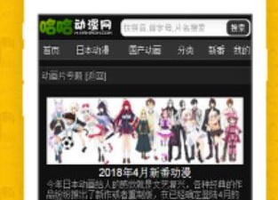 不用vip会员也能观看的app合集