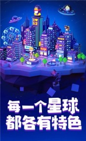 手工星球更新版