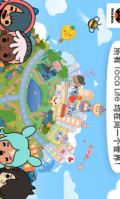 Toca Life World完整版