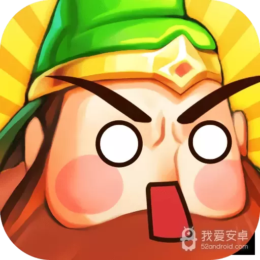 大国战内置版