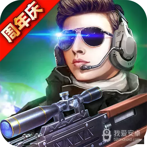 火线精英越南服