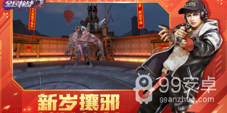 比较硬核的射击竞技手游合集