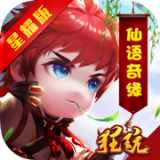 梦幻无双