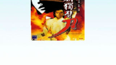 爱听书破解版app合集