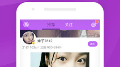 和探探交友同款的app合集