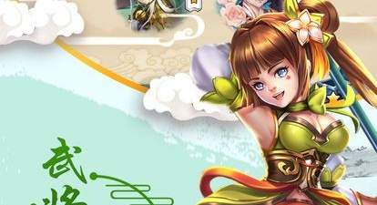 幻想曹操传手游合集