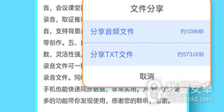 专业录音机精灵app合集