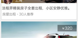 真正实用的国外游app排行榜