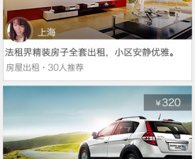 免费好用的国外游app合集