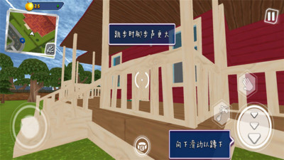 你好邻居系列手游合集
