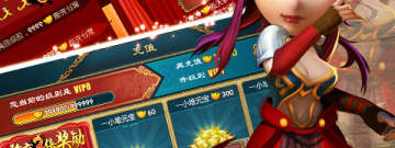 Q版画风江湖武侠手游合集