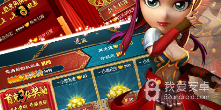 Q版画风江湖武侠手游合集