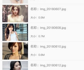 和树要漫画一样的app合集