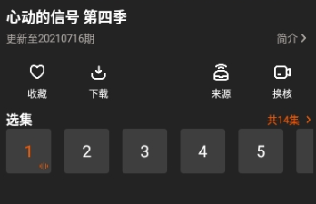 盼盼影视历史版本app合集