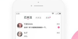 喜欢你所有版本app合集