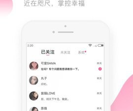 喜欢你所有版本app合集