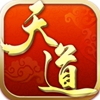 天道(新仙剑一元商城版)