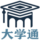 大学通手机客户端