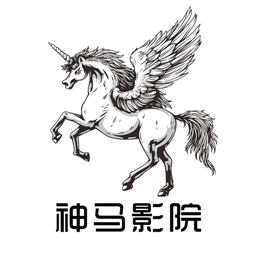 神马影院无敌版