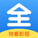快看影视大全绿色版