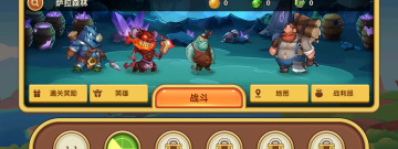 Q版魔幻放置手游合集