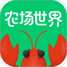 农场世界正式版