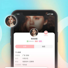 和爱夜聊天同款的app合集