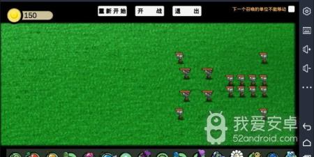 植物大战僵尸3无尽版最新版手游合集