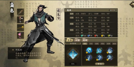 国产买断制手游合集