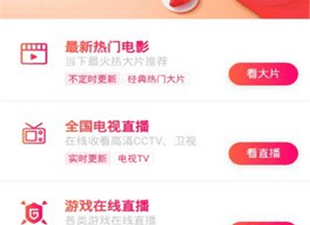 纽扣视频历史版本app合集