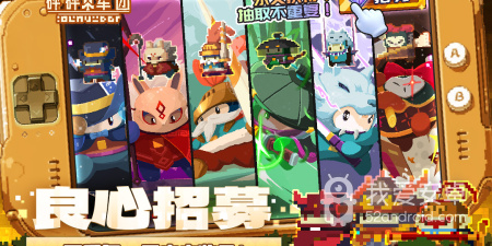 跟砰砰法师相似的手游合集