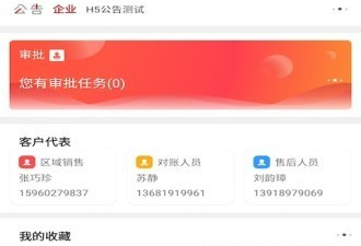 类似挚恋交友的app合集