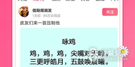 和快猫km8kw同款的app合集